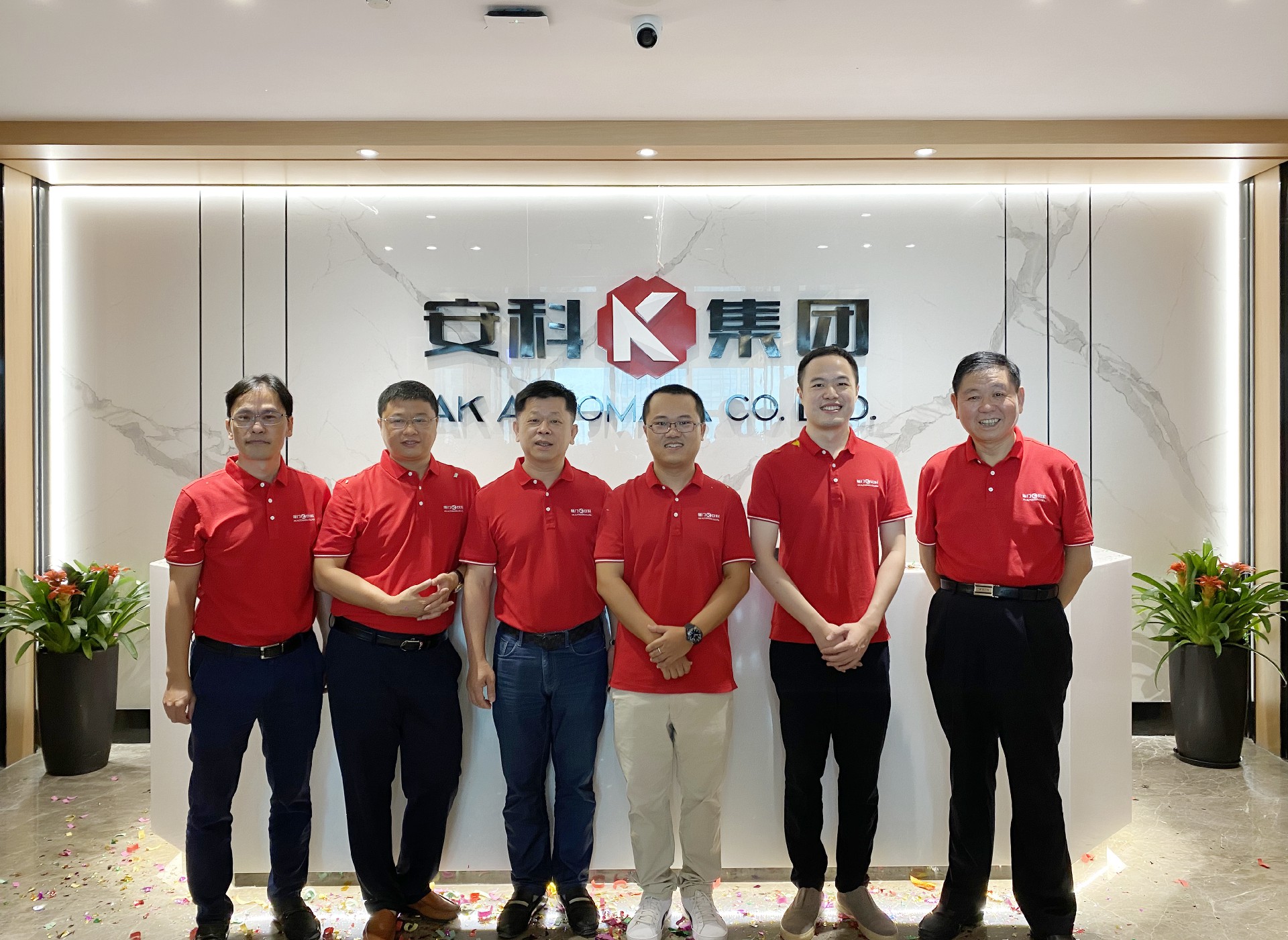 1596535996200033.jpg 20.8.4搬遷揭牌儀式.jpg