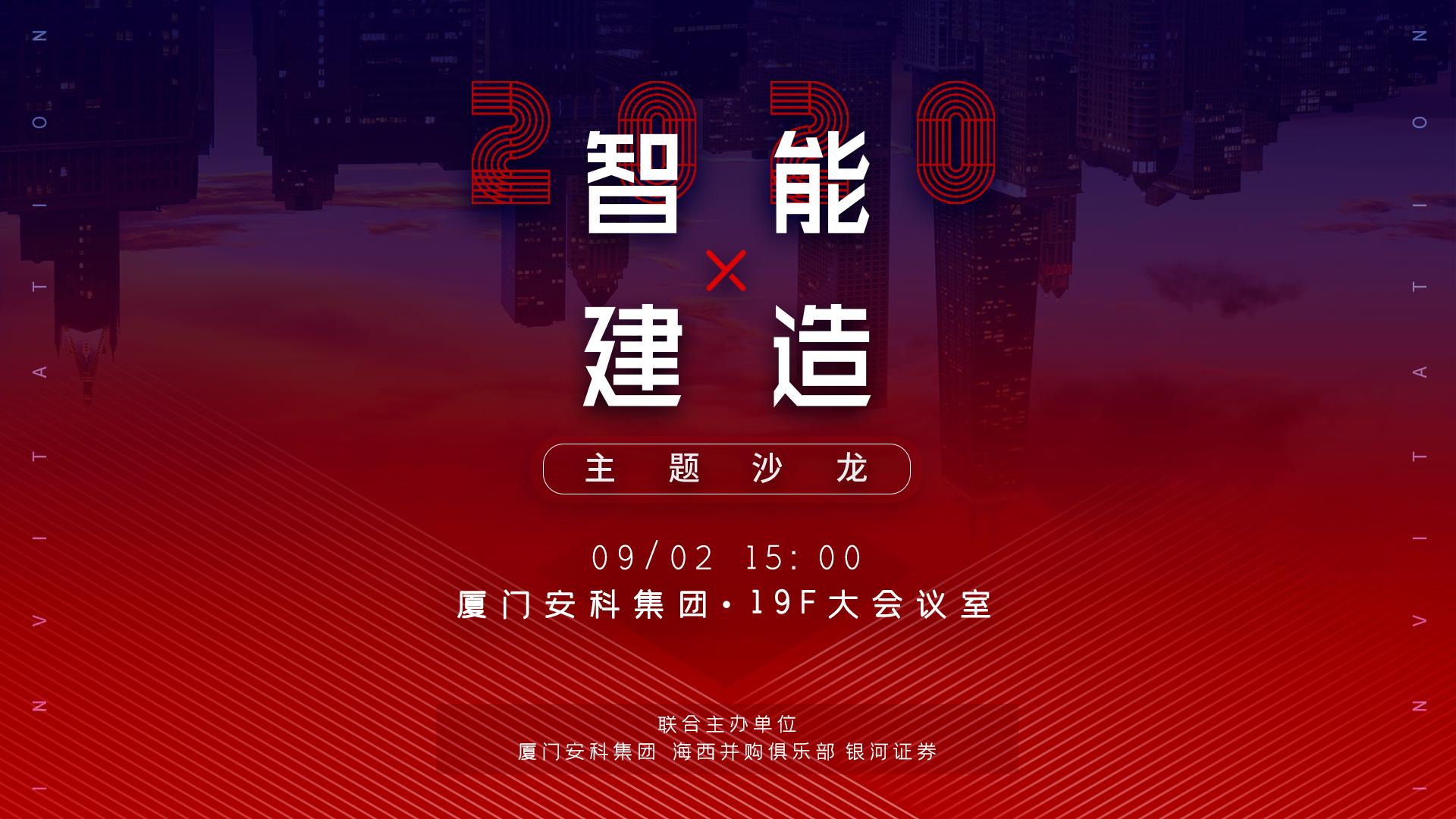 1599636715616925.jpg 微信圖片_20200904161412.jpg