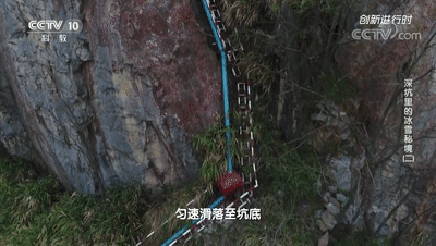 深鉆孔！穩住“身體”骨干.gif