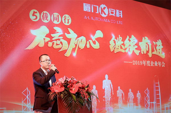 鐘總臺上照（新）.jpg