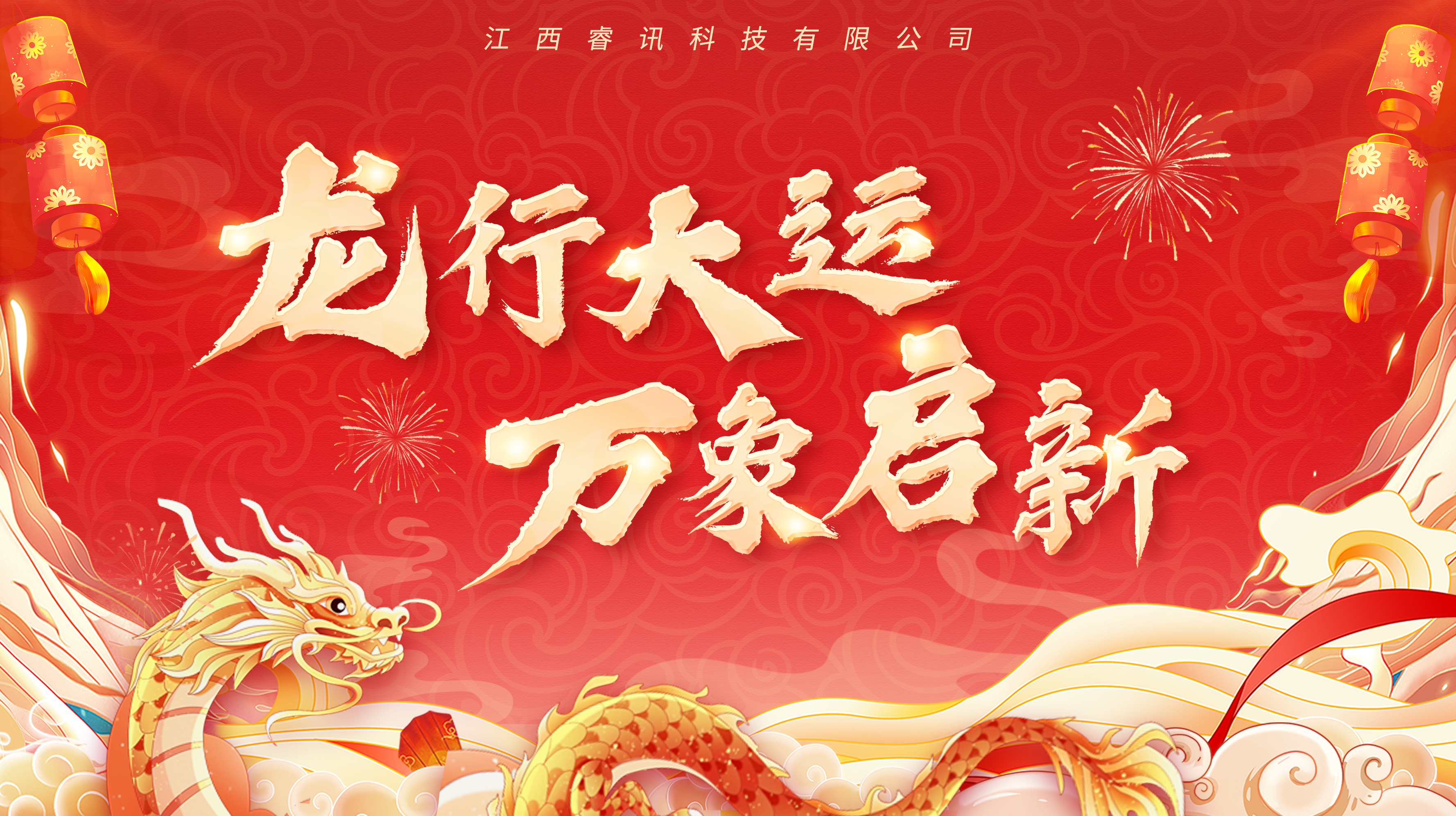 聯(lián)歡會封面.png